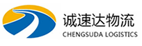 温州到南郑区物流公司